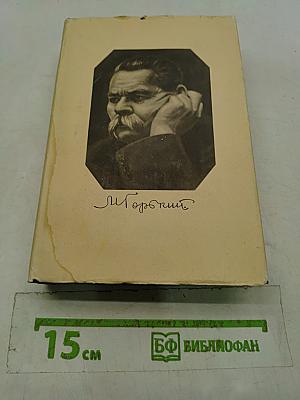 Статьи, речи, приветствия. Том 25