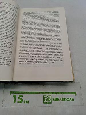 Статьи, речи, приветствия. Том 25