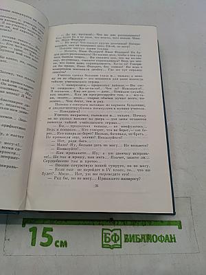 Сочинения. Том первый. 1880-1882