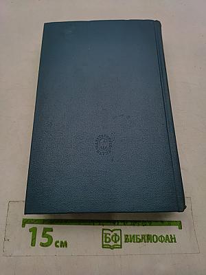 Сочинения. Том первый. 1880-1882