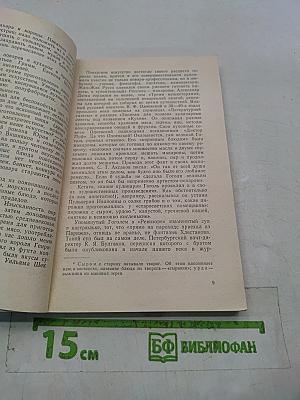 Страна кулинария