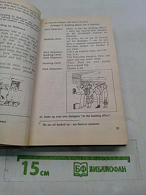 English for Teenagers