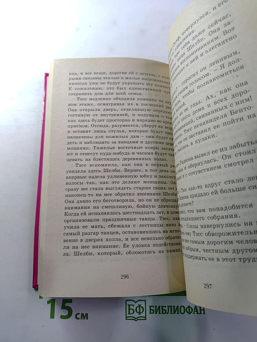 Лилия под дождем