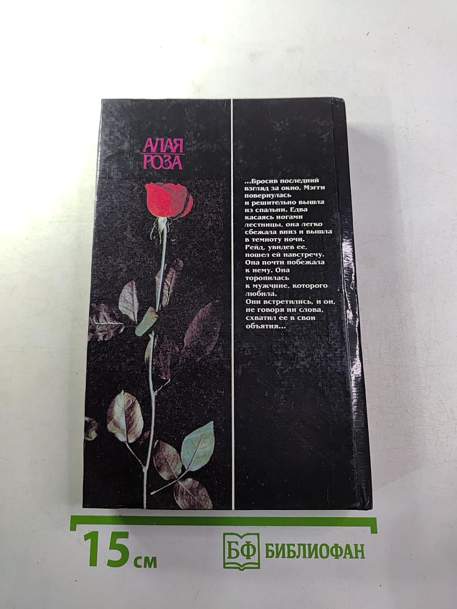 Лилия под дождем