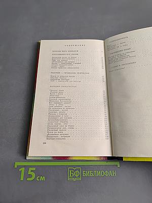 Патент на творчество