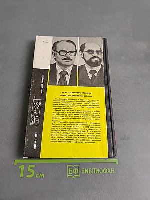 Патент на творчество