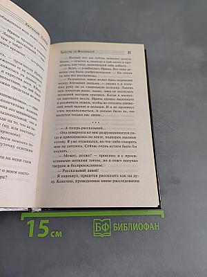 Трактор на Мясницкой