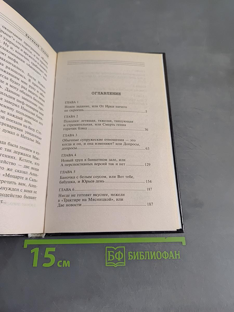Трактор на Мясницкой
