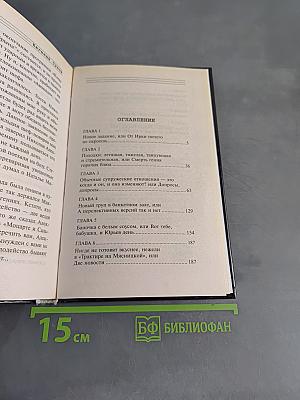Трактор на Мясницкой