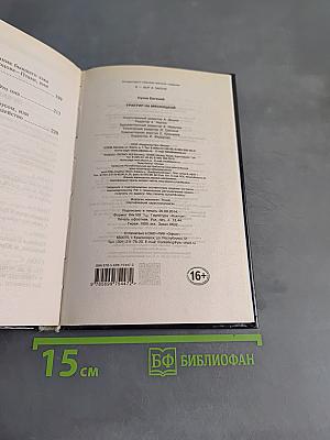 Трактор на Мясницкой