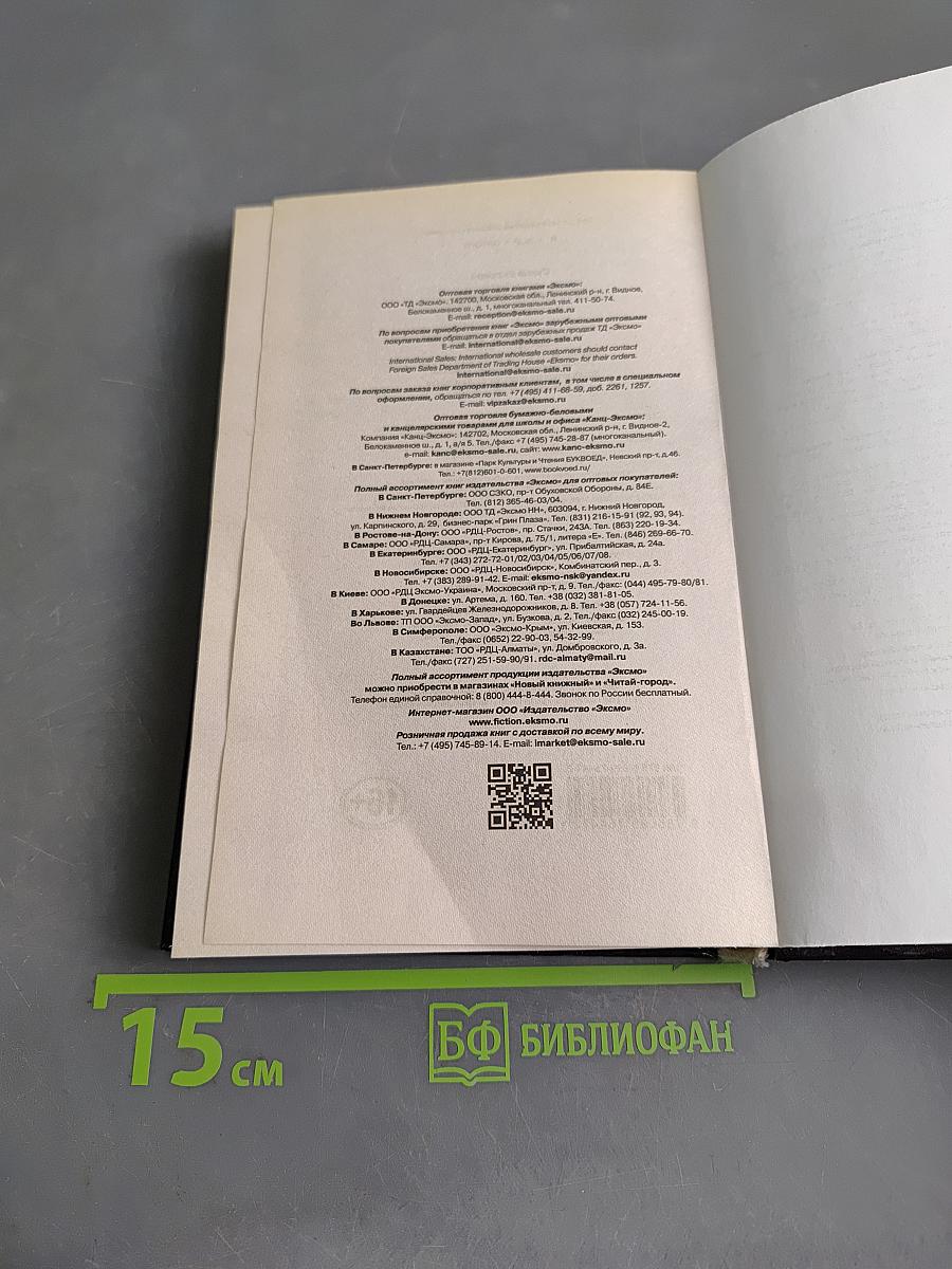 Трактор на Мясницкой