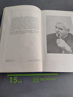 Стихотворения и поэмы