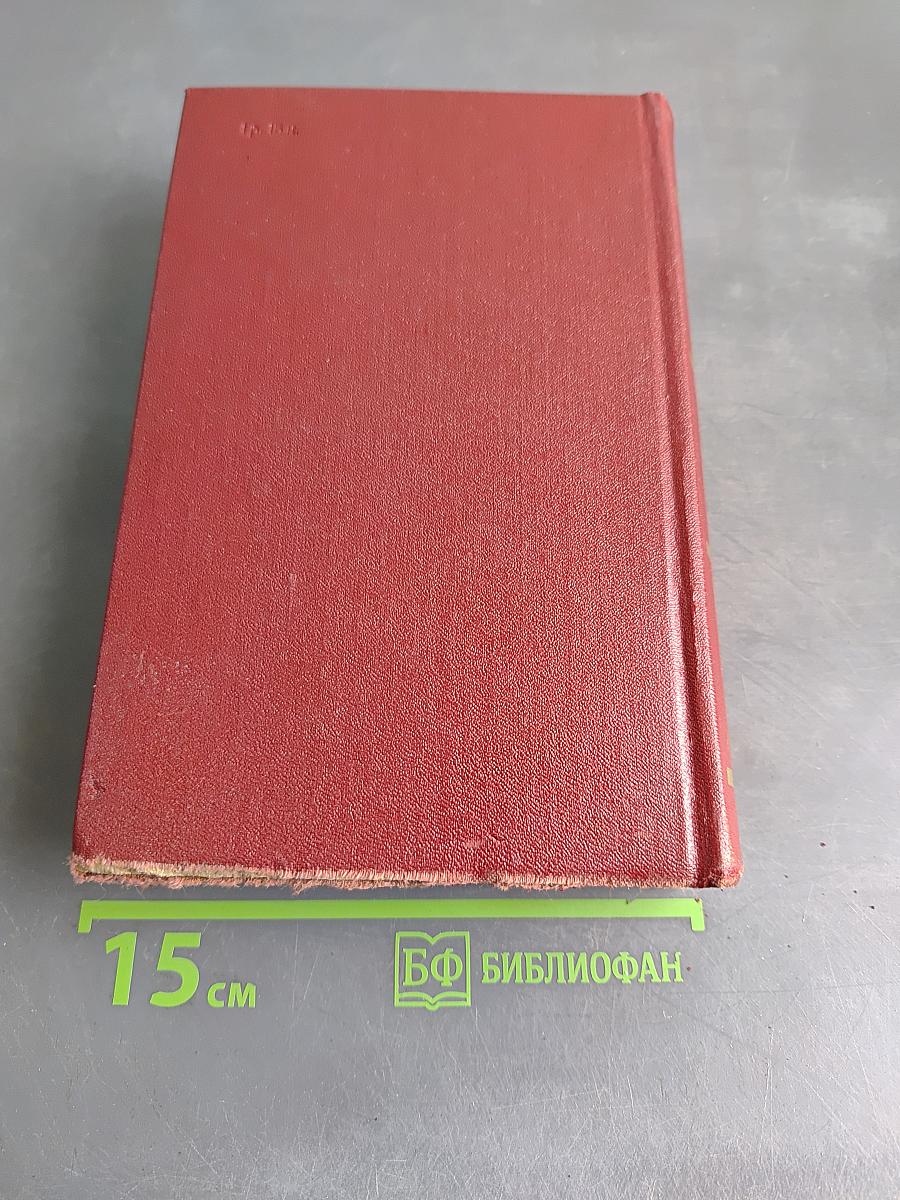 Собрание сочинений. Том первый. Стихотворения 1813-1824