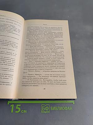 Потаенный город