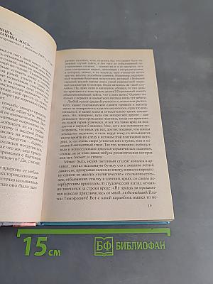 Ашхабадский вор