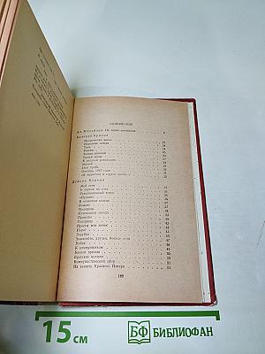 Поэзия 1917-1920 годов