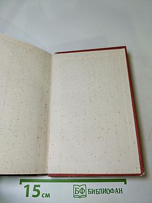 Поэзия 1917-1920 годов