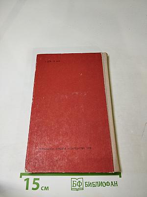 Поэзия 1917-1920 годов