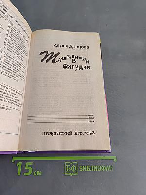 Мужчина в бигудях