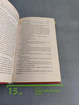 Улыбка 45-го калибра