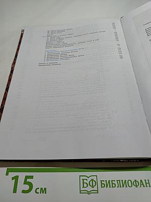Геометрия, 10-11 классы