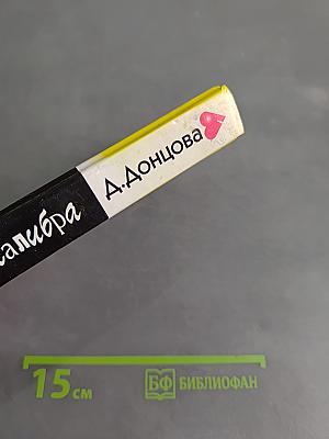 Улыбка 45-го калибра