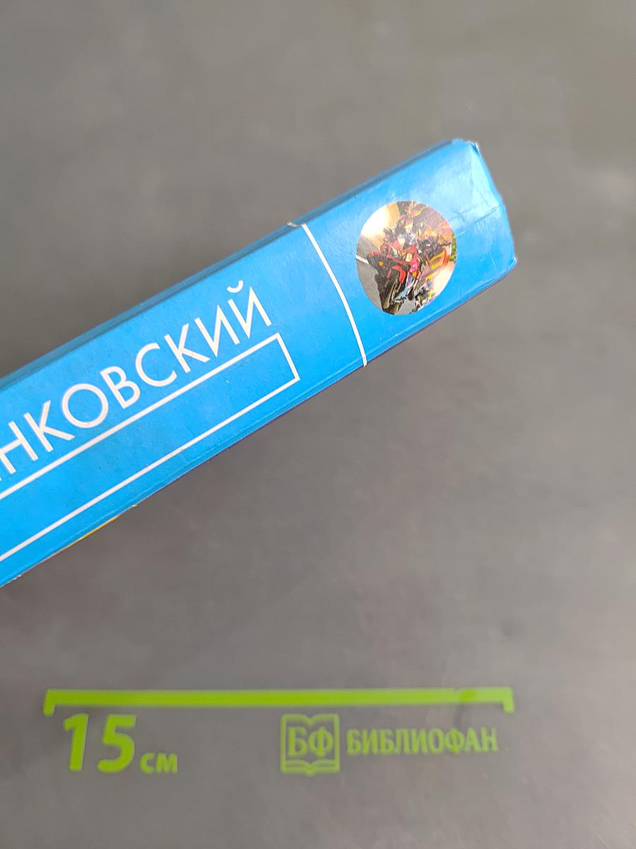 Нелинейная зависимость