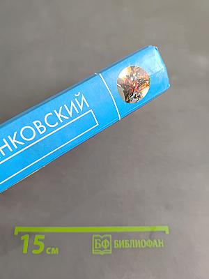 Нелинейная зависимость