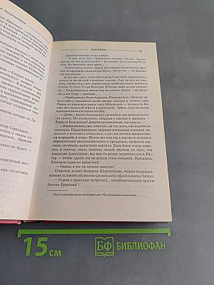 Свой - чужой. 100 миллионов телезрителей