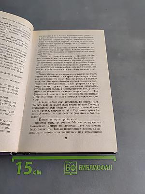 Заказ