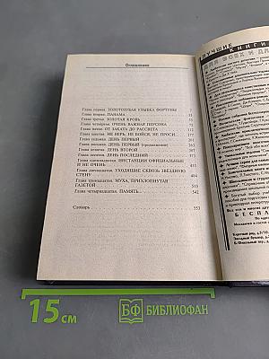 Заказ