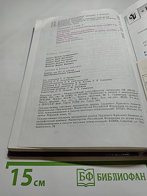 Алгебра и начала анализа, 10-11 классы