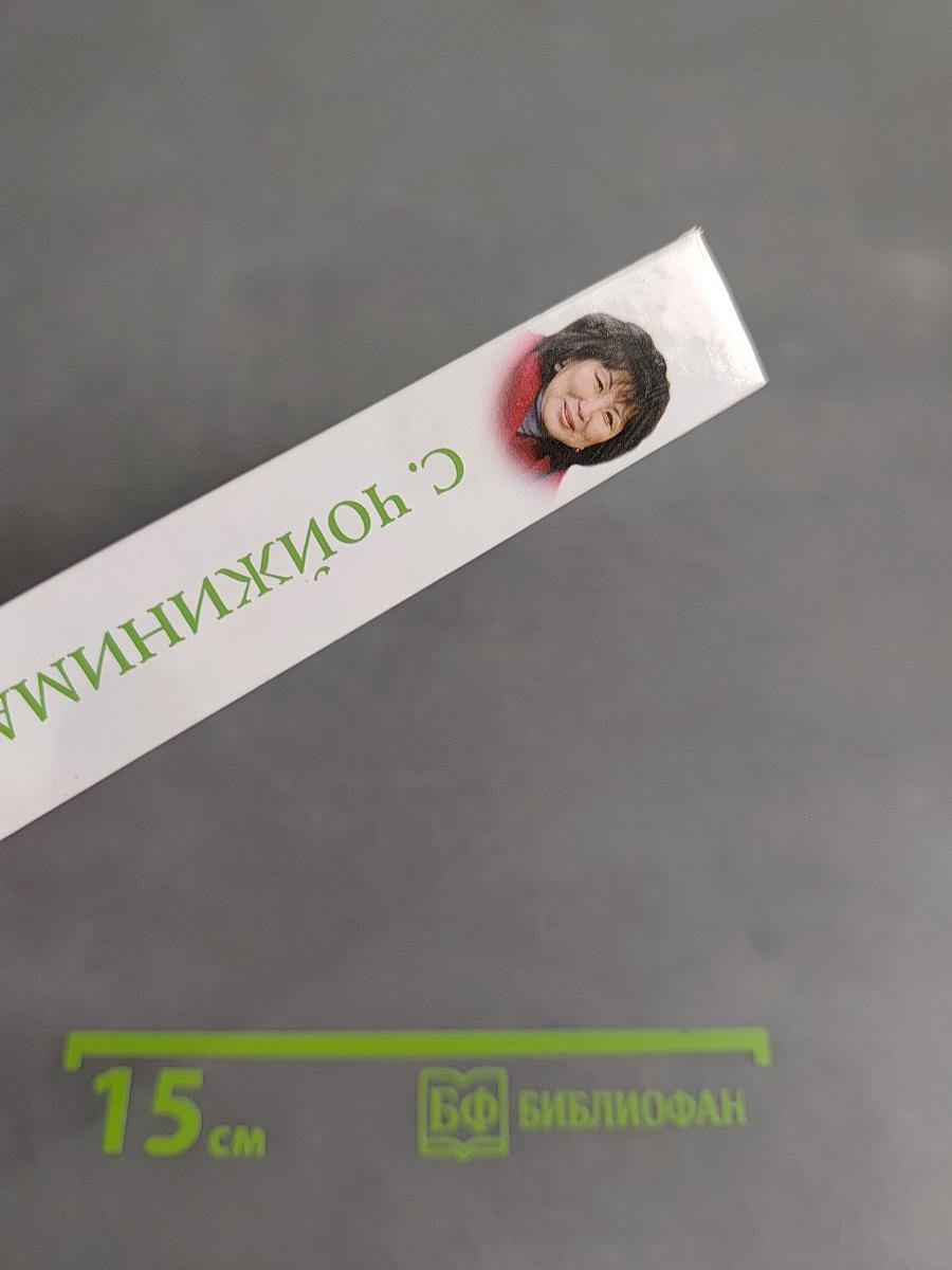 Секреты людей, которые не болеют диабетом