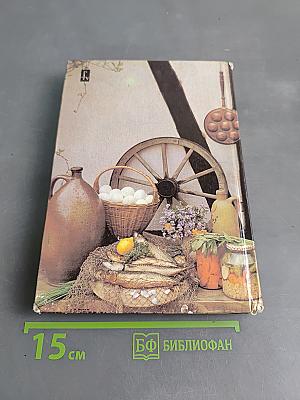 Von Apfelkartoffeln bis Zwiebelkuchen
