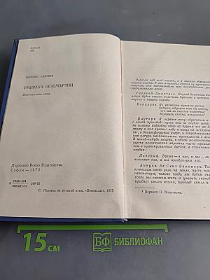 Горы дышат огнем
