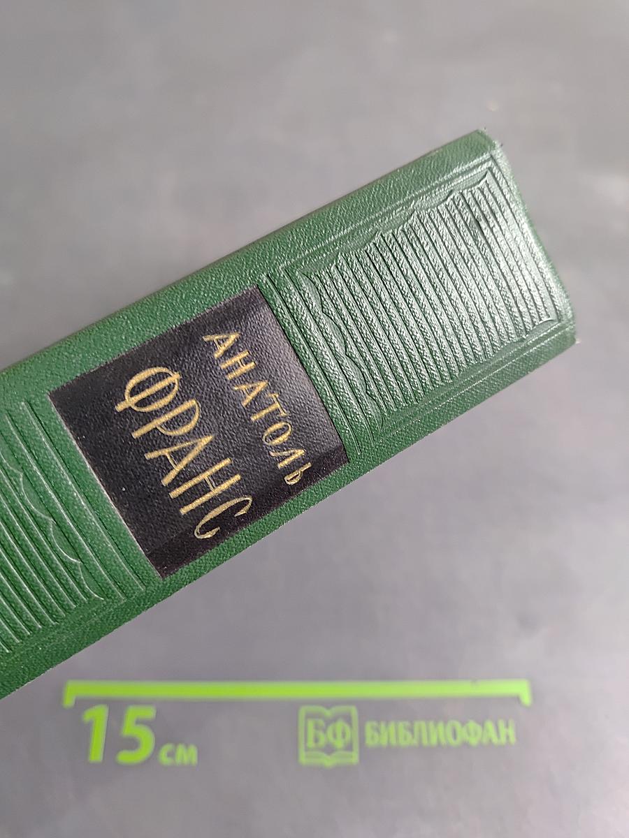 Собрание сочинений, том 4