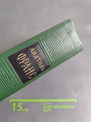 Собрание сочинений, том 4