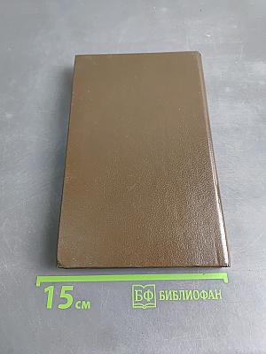 Голубая роза. Сборник мифов