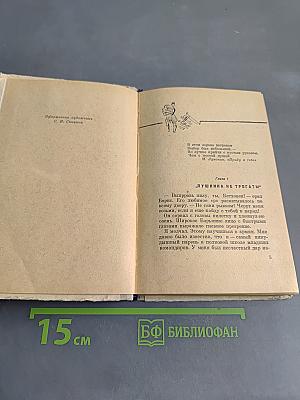 Время нашей зрелости