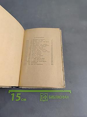 Время нашей зрелости