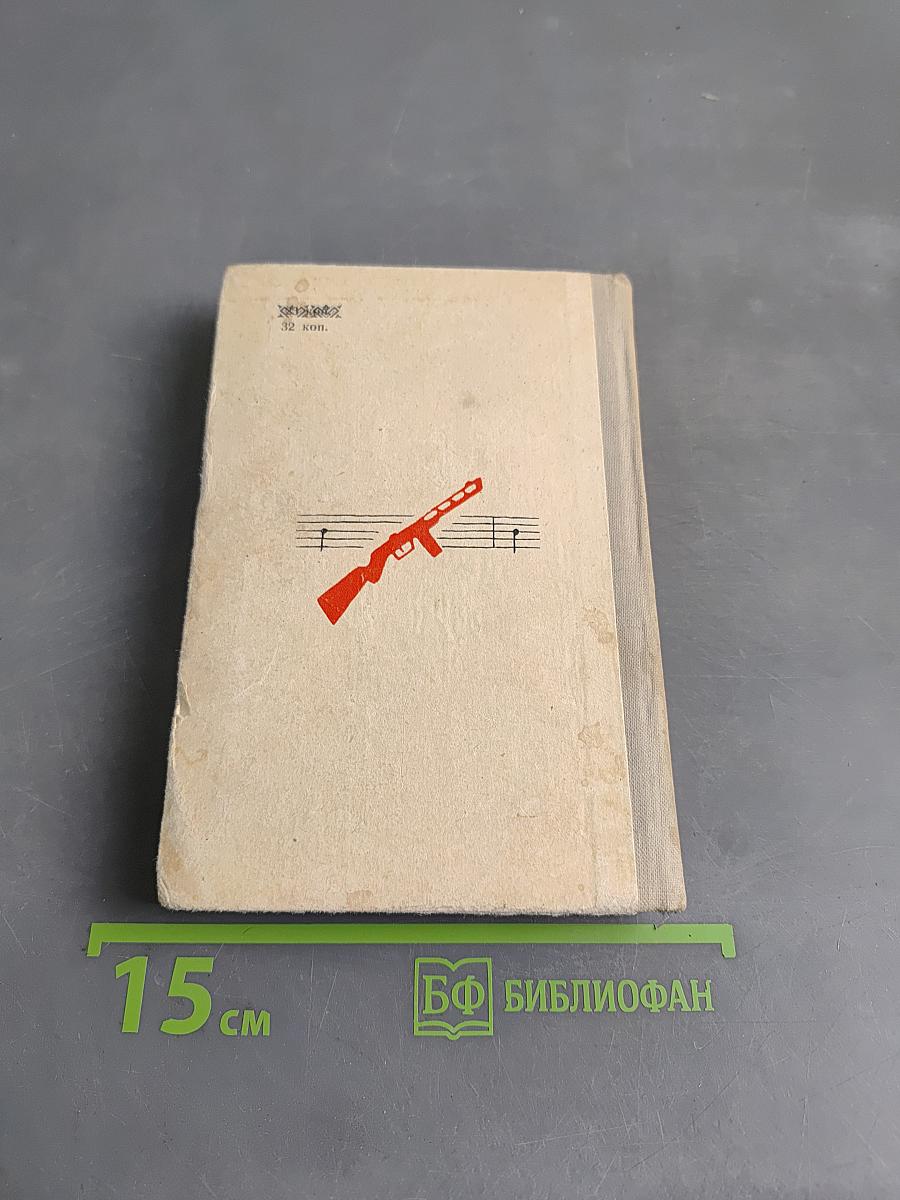 Время нашей зрелости