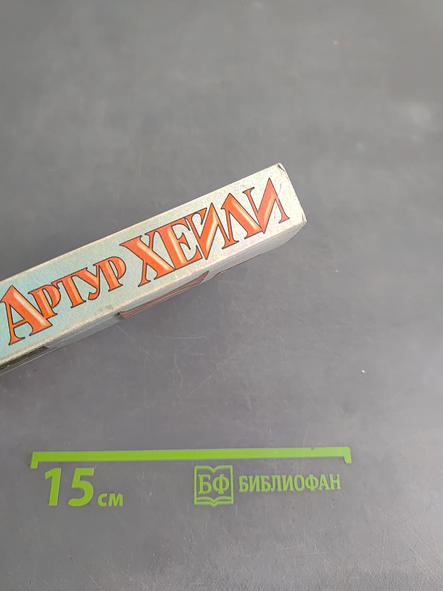 В высших сферах