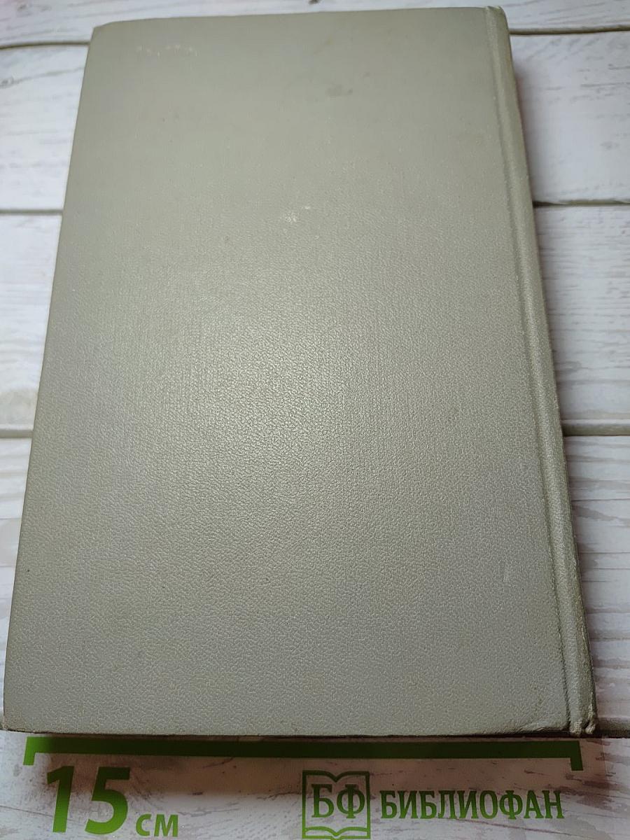 Собрание сочинений. Том восьмой. Повести и рассказы 1895-1903