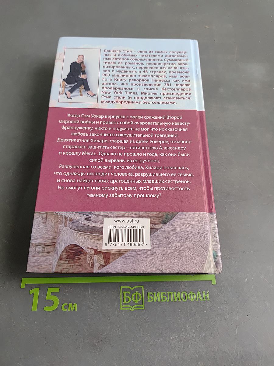 Калейдоскоп