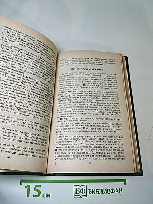 Выше уровень конца света!