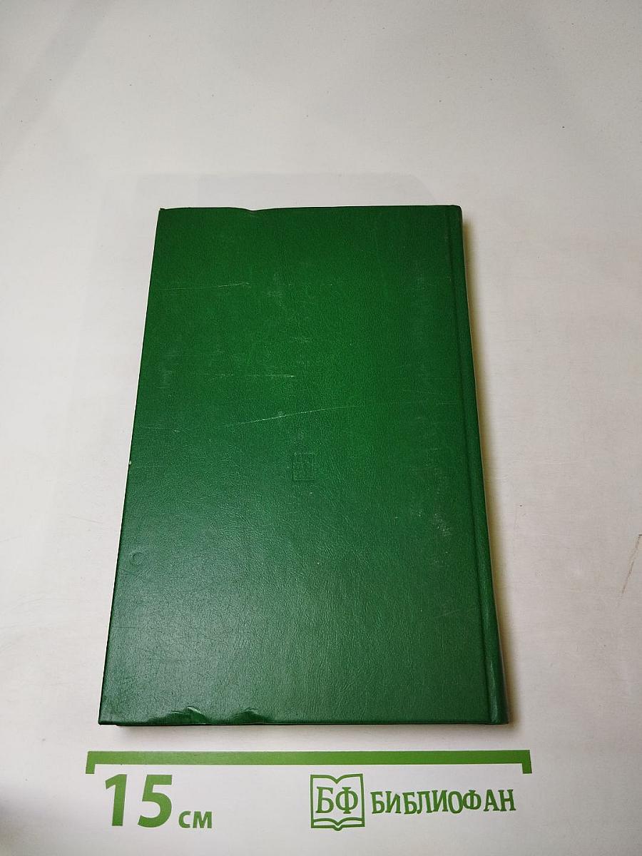 Выше уровень конца света!