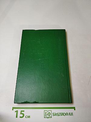 Выше уровень конца света!