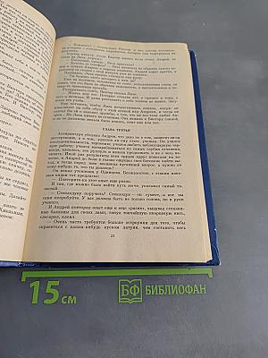 Искатели