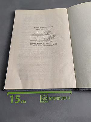 Микрохирургия глауком