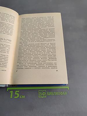 Домье
